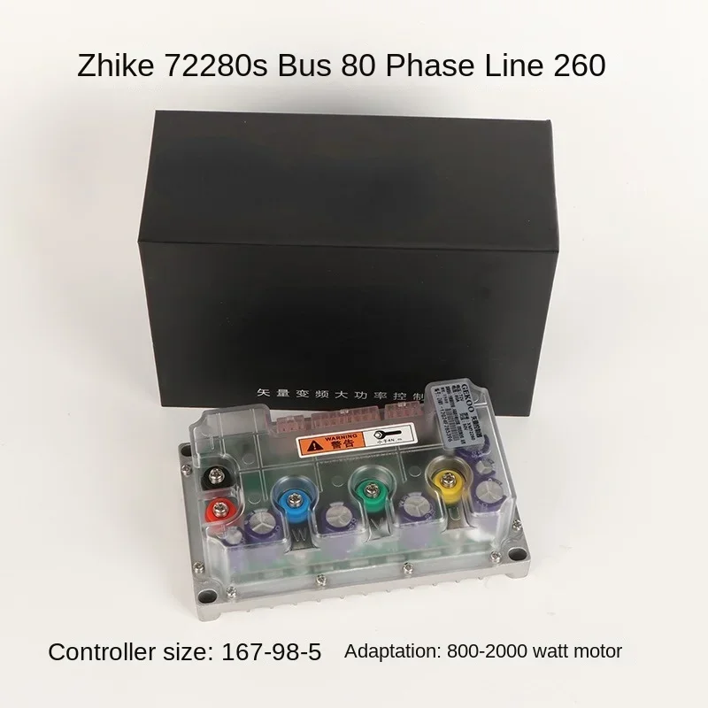 Zhike controller is suitable for No. 9 M95CFz E200P mechanic straight-up adjustable controller