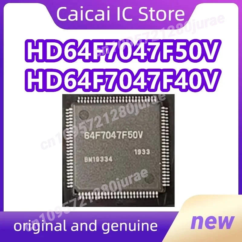 

HD64F7047F50V HD64F7047F40V QFP100 1PCS/LOT