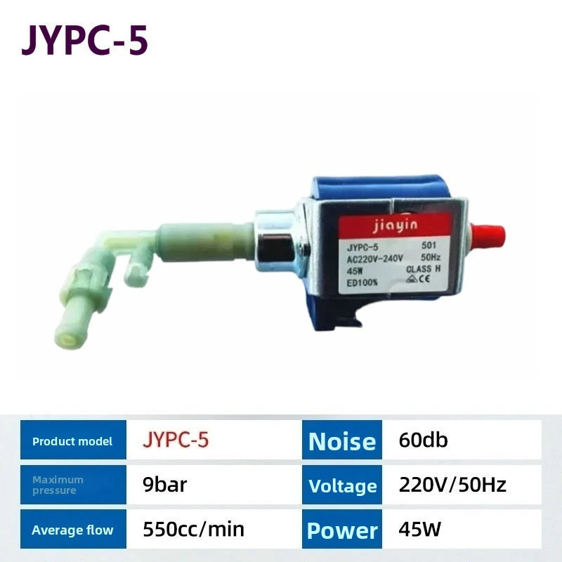 JYPC-5 45W Electromagnetic Pump, High Temp Steam Replacement Part for Electric Irons