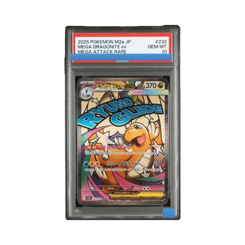 

Proxy 2025 POKEMON JAPANESE M2a-MEGA DREAM ex #232 MEGA DRAGONITE ex 232/193 Authentication Grading 10 Collection Game Card ﻿