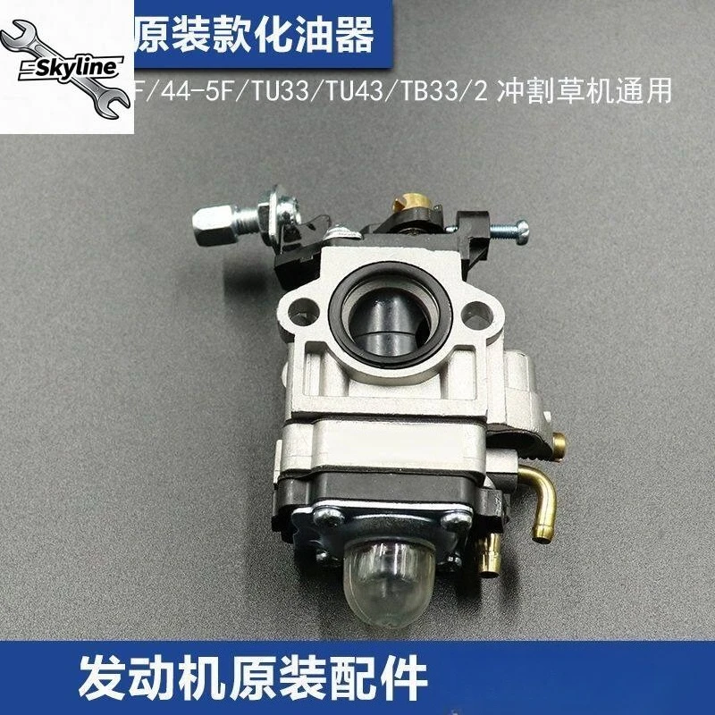 Garden Power Tool Spare Parts Multipurpose Carburetor For Grass Cutter Earth Auger Hedge Shears
