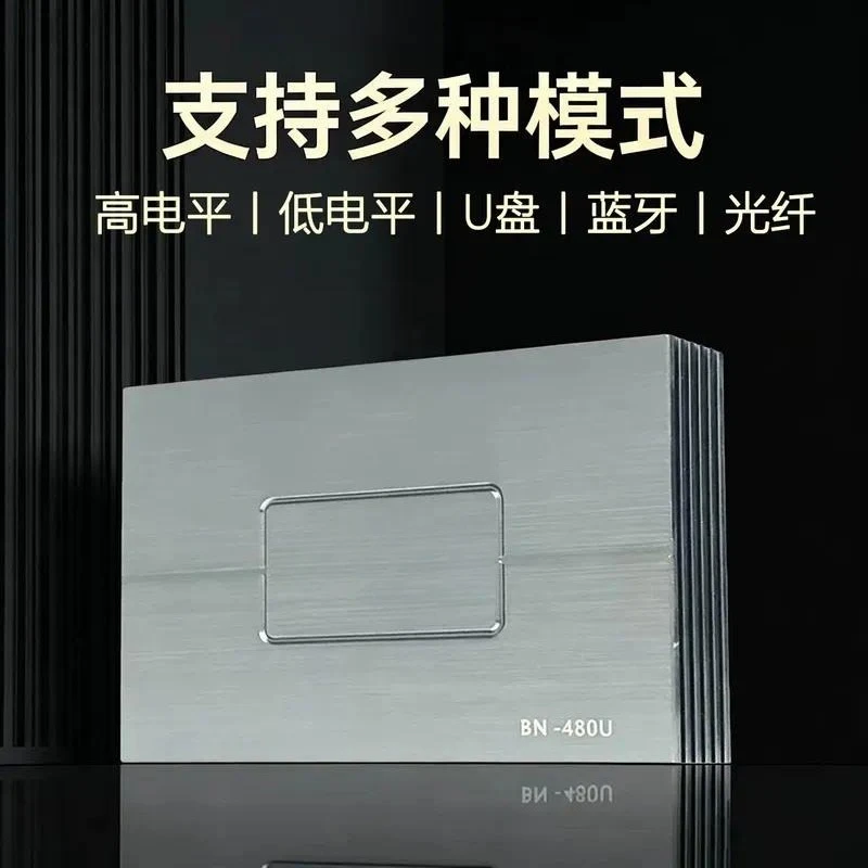 Enhance Your Driving Experience with This High-performance for Car DSP Power Amplifier. Designed for Superior Audio