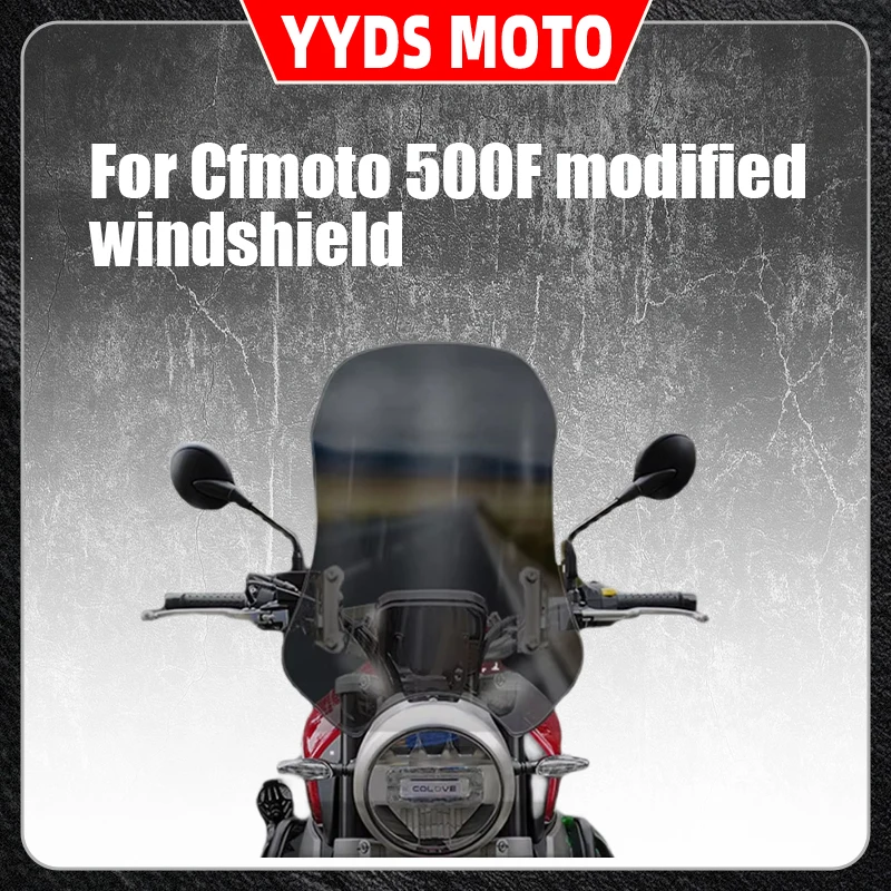 

Для модифицированного лобового стекла Cfmoto 500F, переднего лобового стекла, панели переднего лобового стекла, защита груди, дождевика