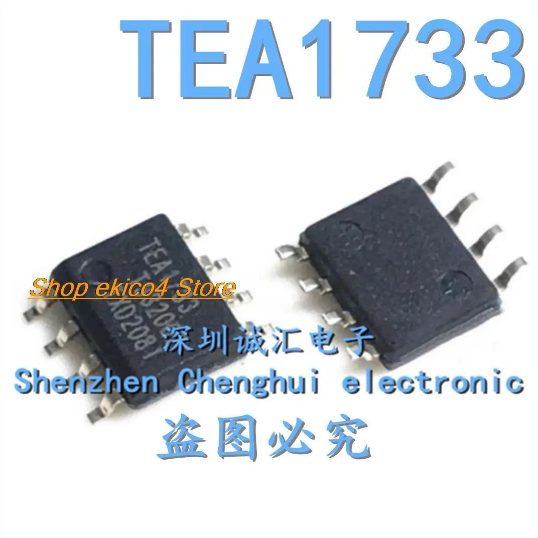 

Оригинальный в наличии TEA1733 TEA1733T SOP8
