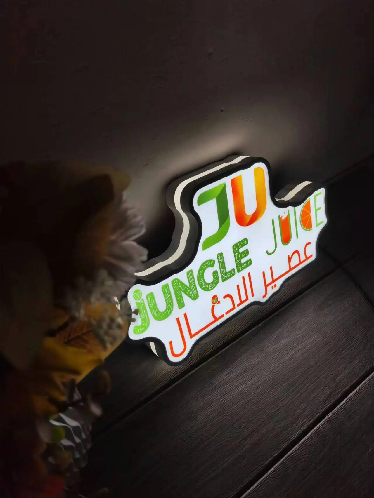 Custom Business Coffee Jungle Juice Logo LED Nightlight 3D Print Desktop Room Lightbox Wall Decor Gifts for Kids Your Name