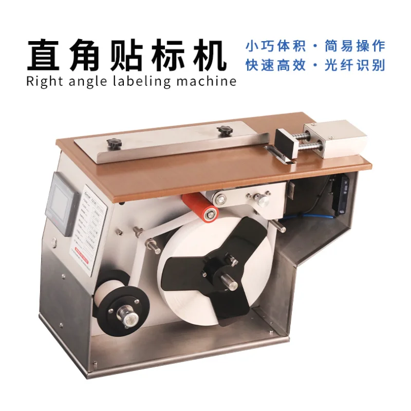 Semi-automatic Right Angle Labeling Machine Anti-counterfeiting Self-adhesive Label Square Box Hand Push Seal Peeling Label