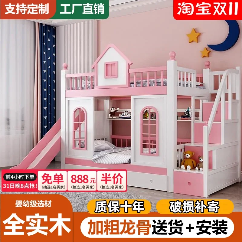 

Solid wood children up and down Bunk Boys High and low mother and child Girls Princess beds Dream castle slide be