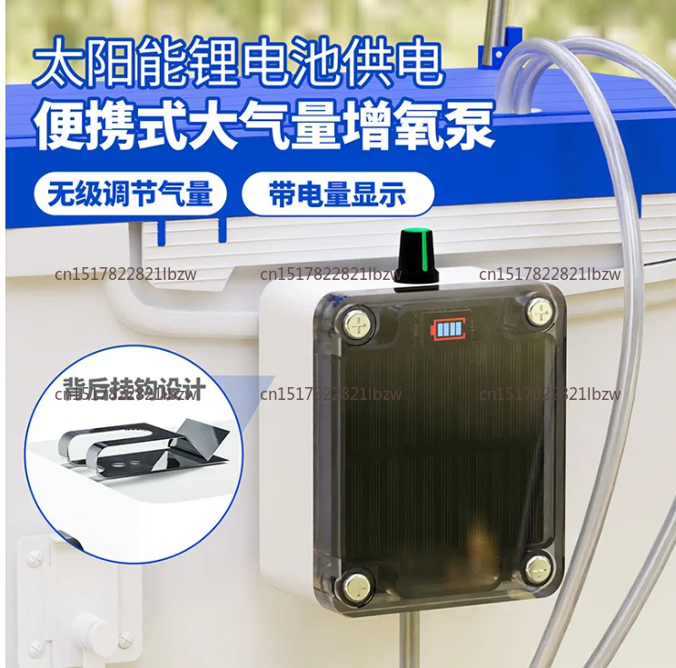 Outdoor Fishing Long Battery Life Oxygen Machine Rechargeable Solar Energy Oxygen Pump Night Fishing Wild Fishing Oxygen Pump