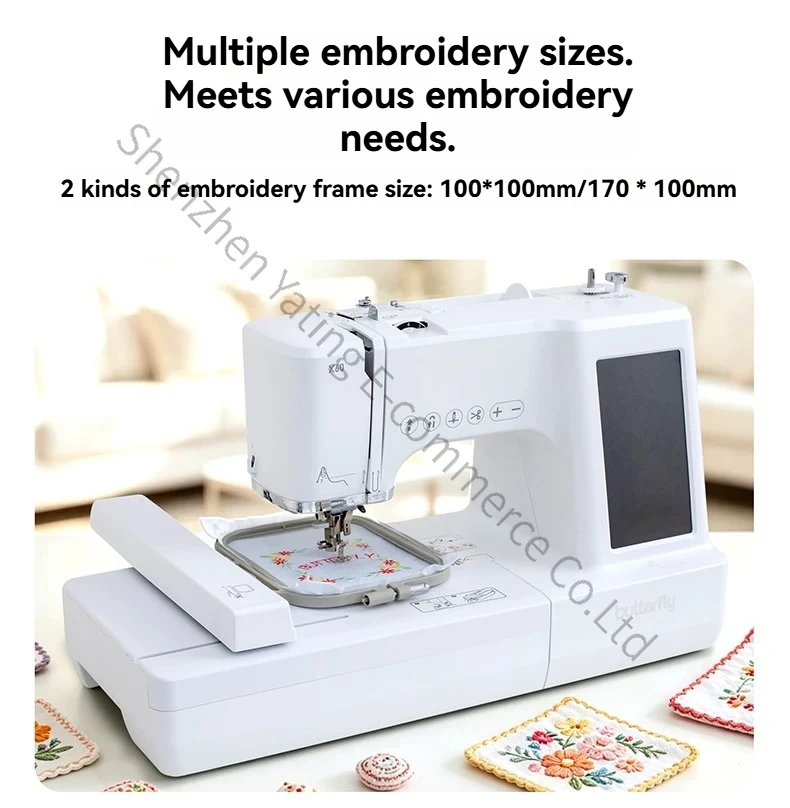 X60 sewing and embroidery all-in-one machine Computer embroidery sewing machine Household desktop embroidery