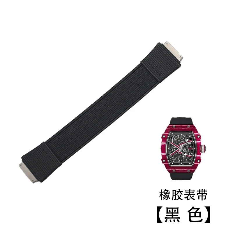 Aangepaste elastische nylon FKM horlogeband voor Richard Miller Rm67 Rm67-01 Rm67-02 Diy Loop horlogeband Schroef naar beneden verbindingsband - afbeelding 2