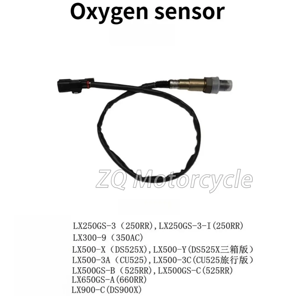 Suitable for VOGE 250RR 350AC DS525X CU525 RR525 660RR DS900X oxygen sensor motorcycle accessories
