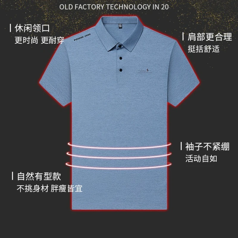 High End Male Polo Shirts Turn-down Collar Short Long Sleeve Summer Autumn Casual Tops & Tees