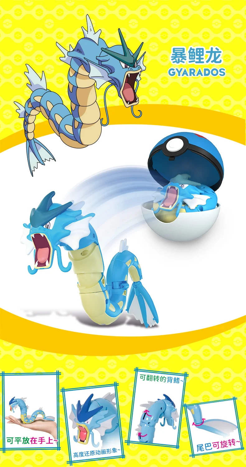 12 Stile Pokemon Figuren Spielzeug Variante Ball Modell Pikachu Jenny Turtle Pocket Monsters Mew-Two Actionfigur Spielzeug Geschenk – Detail 9