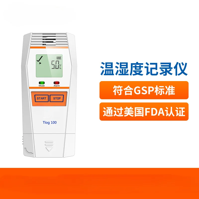 TLOG 100 series high-precision temperature and humidity recorder, laboratory cold chain pharmacy CNAS calibration