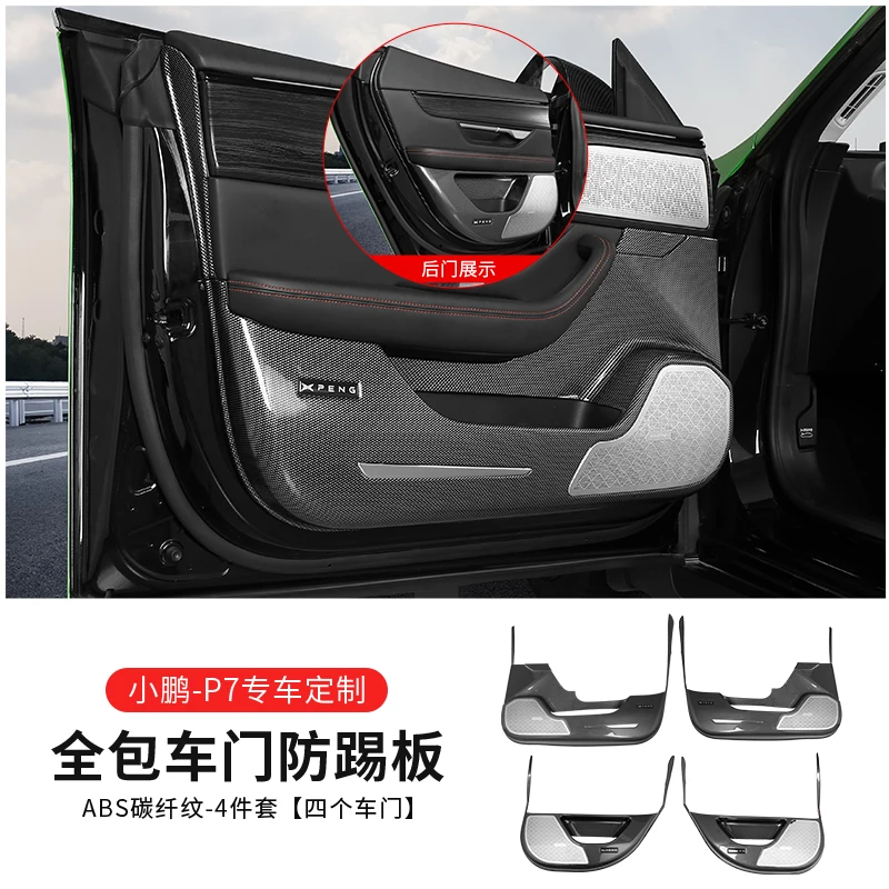 

For XPENG P7 Door Kick Guard Panel (2020-2024) - 4PC Carbon Fiber Style Door Protector, Anti-Scratch Interior Accessories