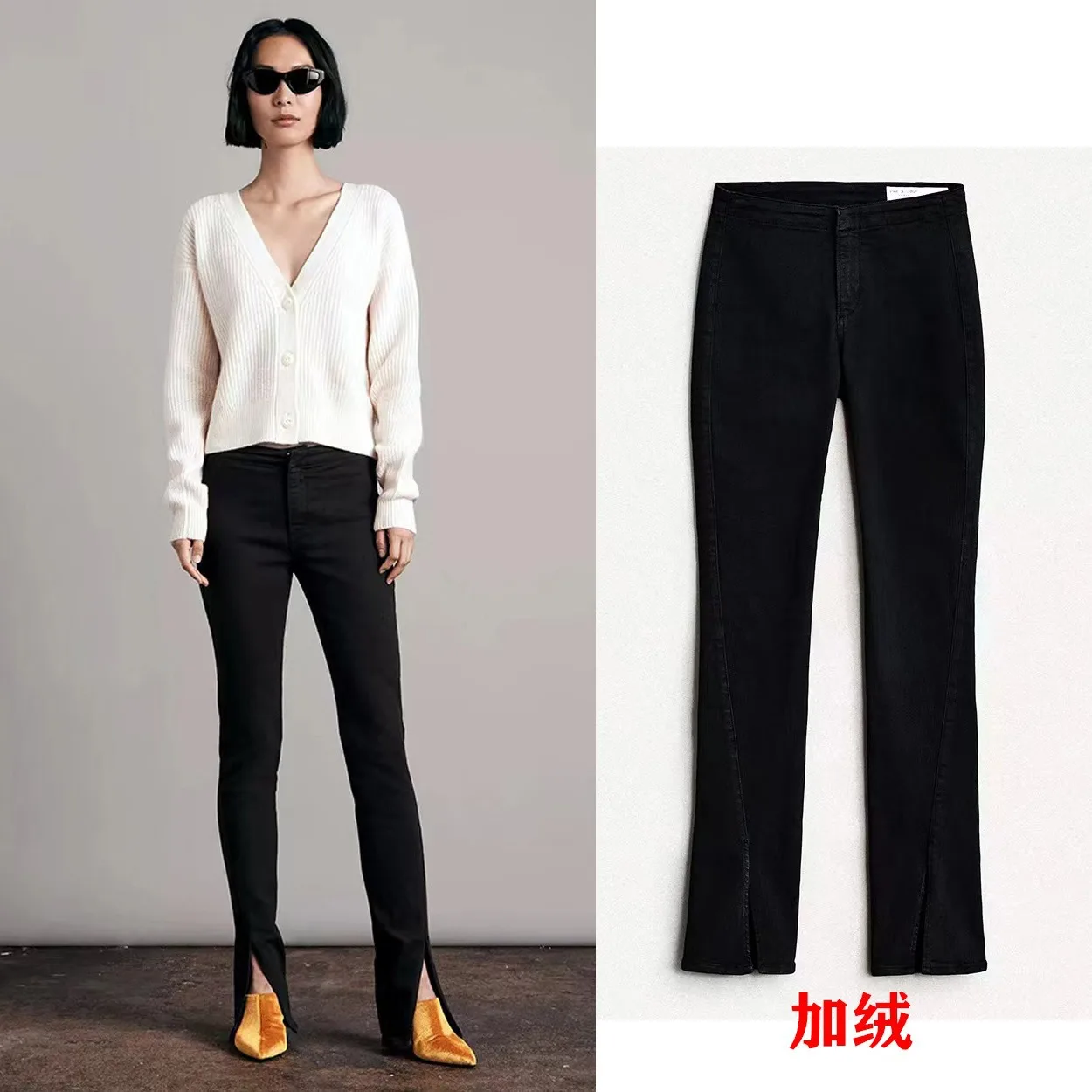 

Jeans For Women 2024 New Early Autumn Stretch Mid Waist Skinny Twisted Leg Split Flare Denim Long Pants Runway Style High