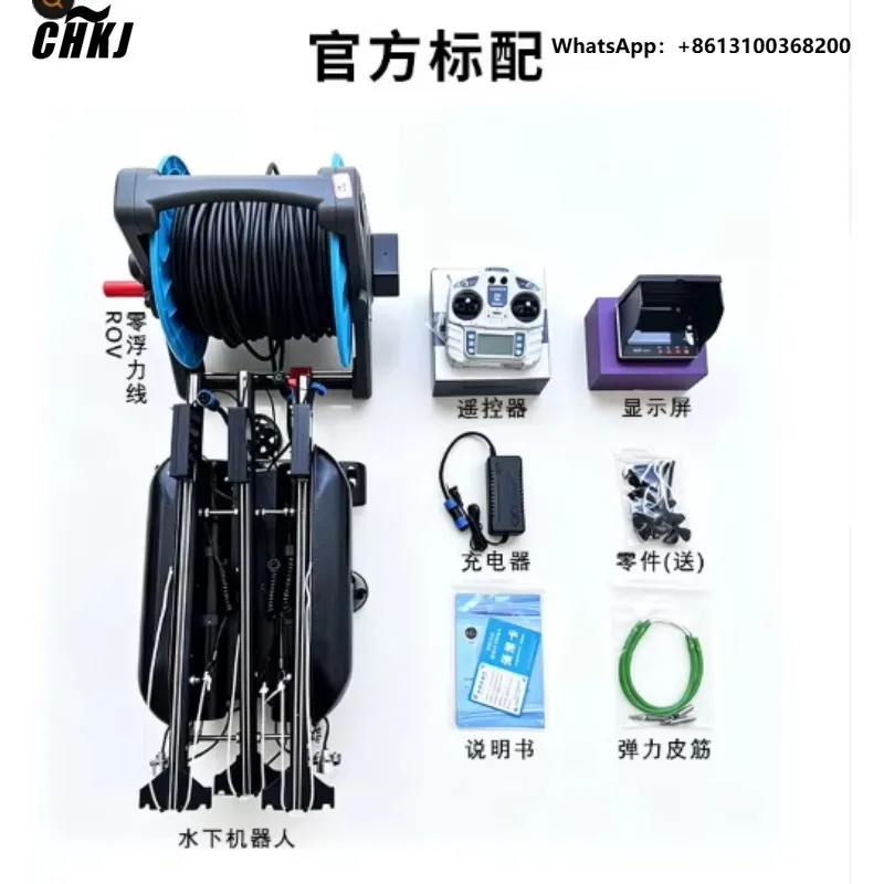 3 Marine Underwater Remote Control Robot Fishing Artifact Waterproof High Definition Outdoor Diving Equipment Portable Fishing