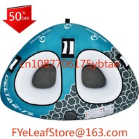 Water inflatable drag sofa thickened PVC durable water ski ring
