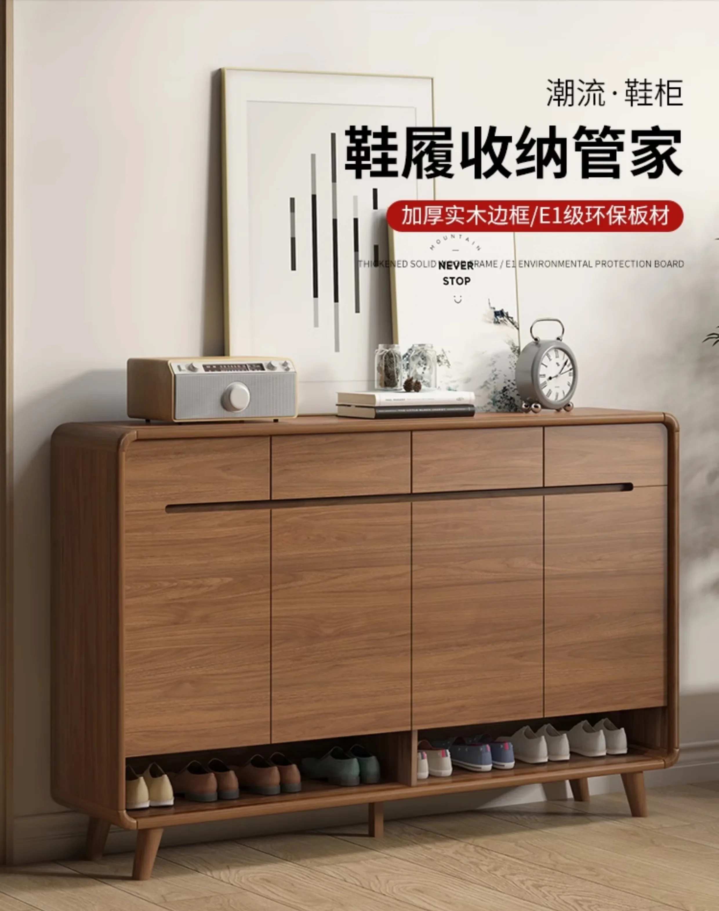 

Shoe cabinet household door solid wood bar entry new Chinese entrance large capacity new 2024 explosion indoor storage cabinet