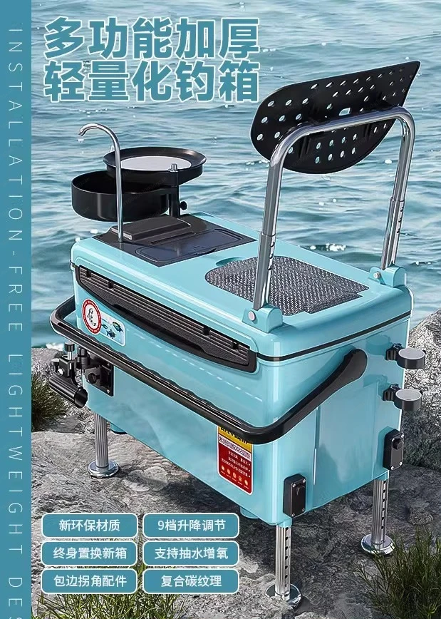 36L Flat Cover New Bare Box Without Accessories Fishing Box, Ultra-light and Multi-functional Table Fishing Equipment