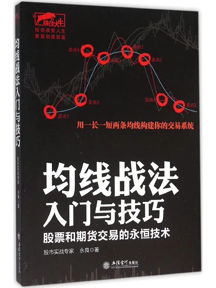 

Book-Winshare Introduction and Skills Of Uniform Line Combat Law