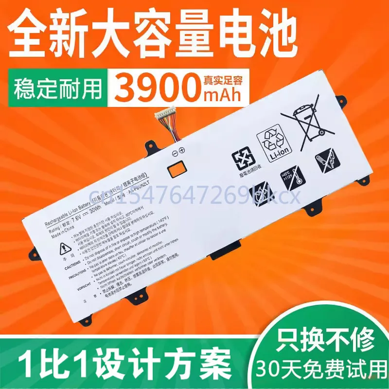 High quality products For NP900X3N 900X3N 900X3M AA-PBTN2QT Laptop battery