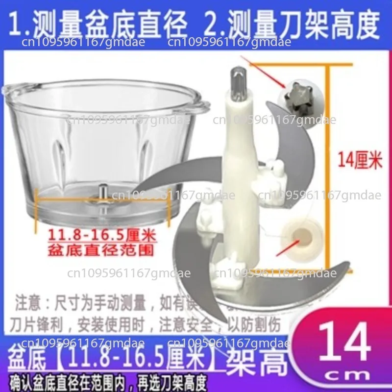 

Meat grinder blade universal accessories stainless steel blade head column holder small household electric