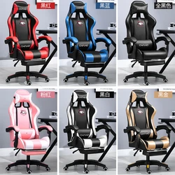 Gaming ， computer ，office chair