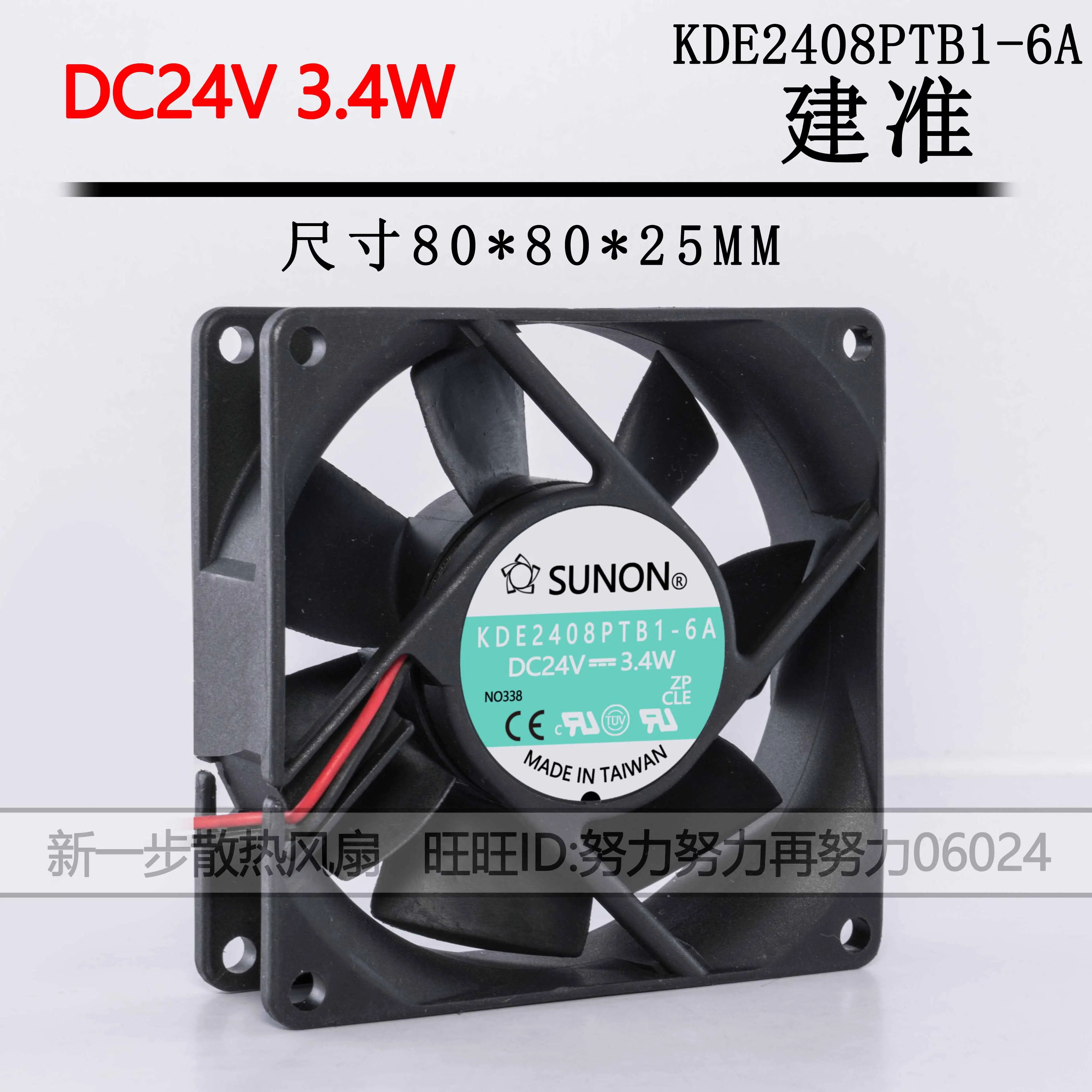 SUNON KDE2408PTB1-6A DC 24V 3.4W 80x80x25mm 2-Wire Server Cooling Fan