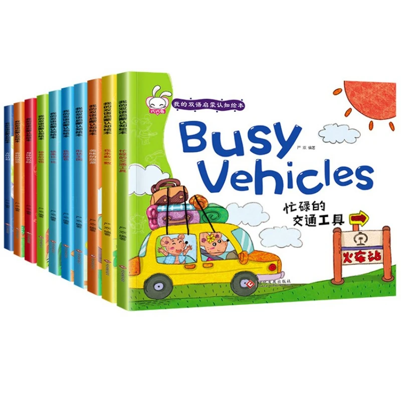 

Мое двуязычное познание просвещения, двуязычное раннее образование для детей в детском саду