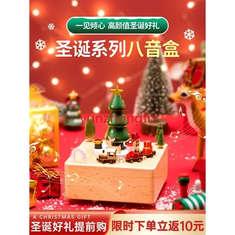 

Christmas gifts Christmas Eve gifts for girls and girls practical Christmas tree toy music box