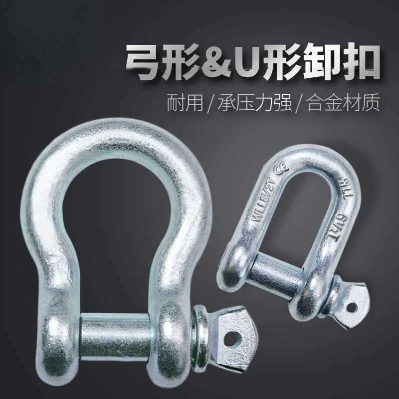 shackle horseshoe buckle national standard heavy UD type high-strength lifting buckle bow ring connection buckle lifting ear
