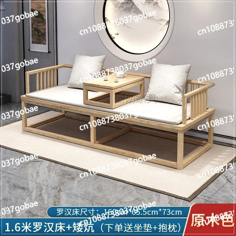 ZC new Chinese solid wood Arhat bed living room home sofa bed simple modern chaise longue push-pull recliner