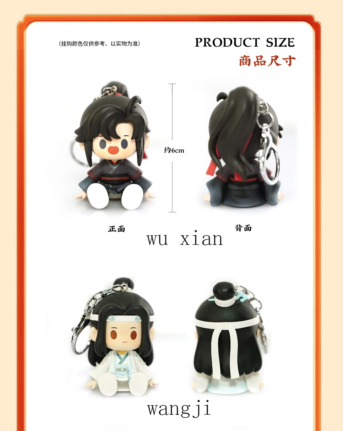 Original Genuine Wei Wuxian Lan Wangji 6CM Pendant Anime Character Q Version Model Collectible Toys Holiday Gift