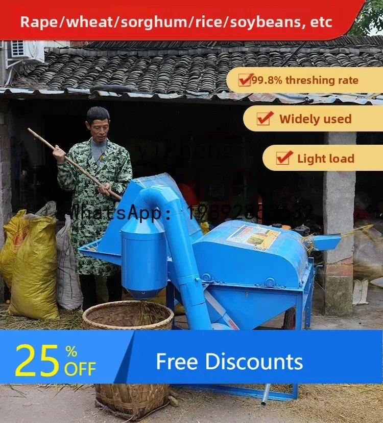 

A1 double drum rape rice wheat soybean sorghum sesame multi-functional household thresher