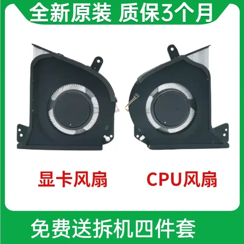 Cooling Fan for ASUS ROG Zephyrus M16 GU603H GU603HR Magic 16 GU603H Player Country