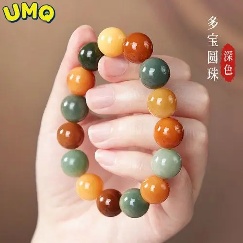 

Original Duobao Bodhi Root Wrapping Finger Soft Hand String White Jade Zi Wen Play Bracelet Buddha Beads