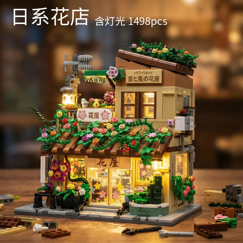 blocs-de-construction-japonais-street-view-boutique-de-fleurs-magasin-general-villa-de-la-ville-de-sakura-modele-architectural-jouet-pour-enfants-cadeau