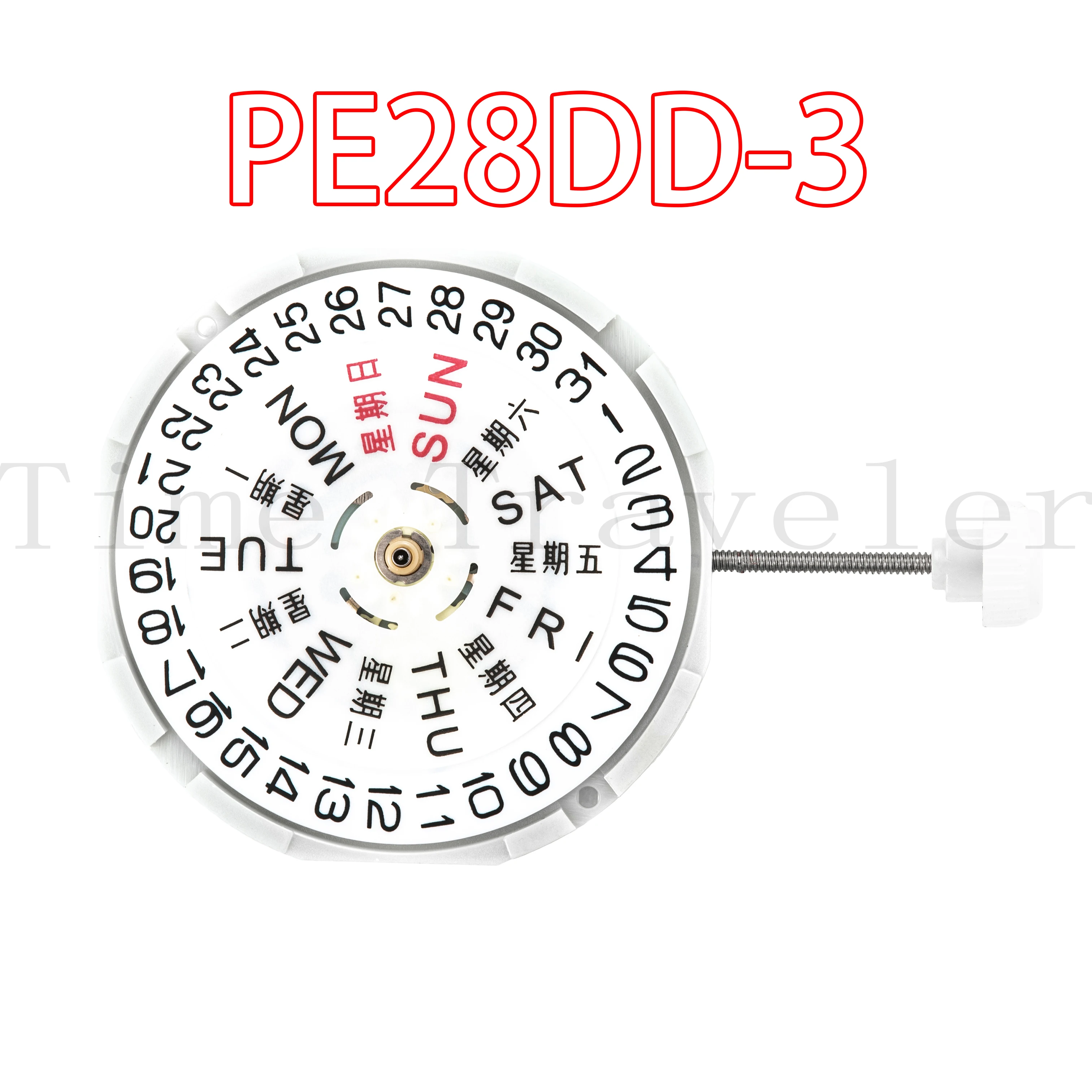 

PE28DD movement Chinese sunon PE28DD-3 quartz movement Dual Calendar without battery