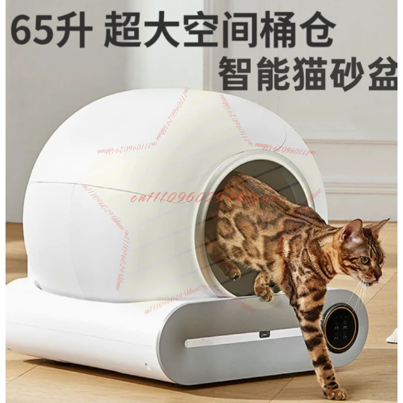 65L Self-Cleaning Cat Litter Box App Control, ONLY Supports 2.4G WiFi W/Litter Mat&Trash Bags, Fit for Tofu & Mixed Litter