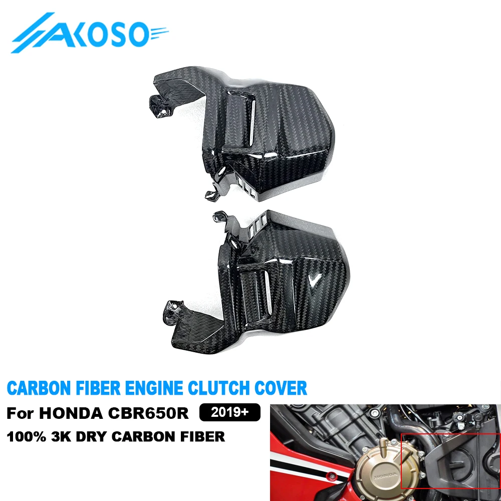 

Мотоциклетная крышка двигателя из сухого углеродного волокна 3K, крышка сцепления, маленькая крышка рамы, боковые панели