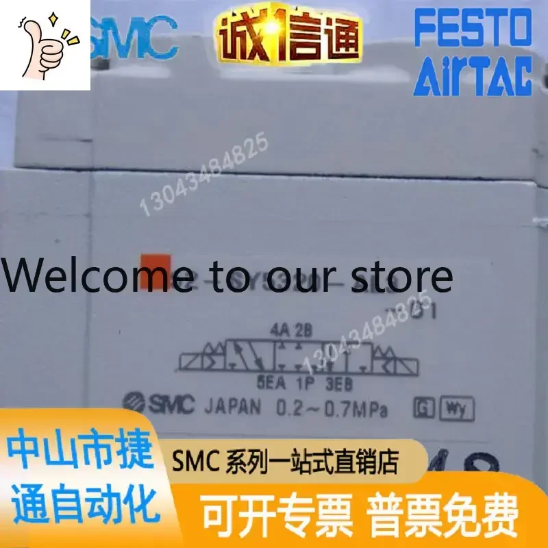 2026 Picture Of A Brand New Genuine SMC Solenoid Valve 52-SY5320-AL3-01