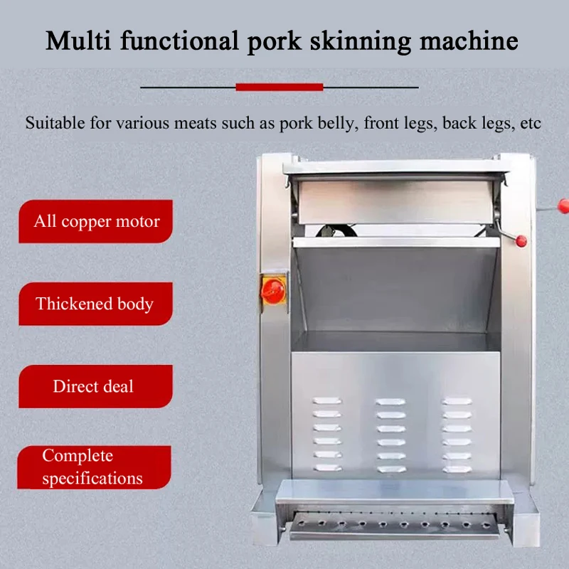 

Small Pork Lamb Beef Peeling Machine 300 Type Pork Peeling Machine Electric Pig Meat Pork Skin Peeler Separator Removal Machine