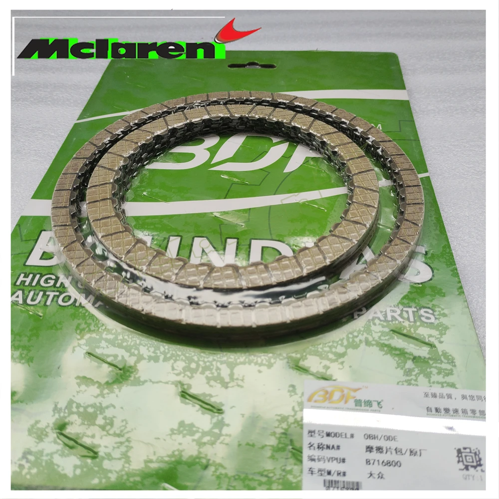 

Genuine Brand New Friction Plate DQ500 0BH 0DE DSG Automatic Transmission For VW Audi Skoda Gear Car Accessorie