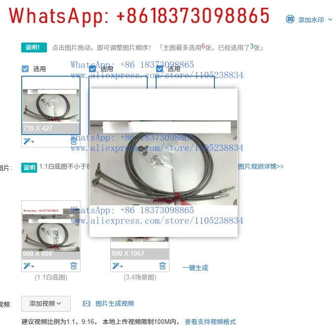 il-nuovo-sistema-a-fibra-ottica-basato-su-fu-77tg