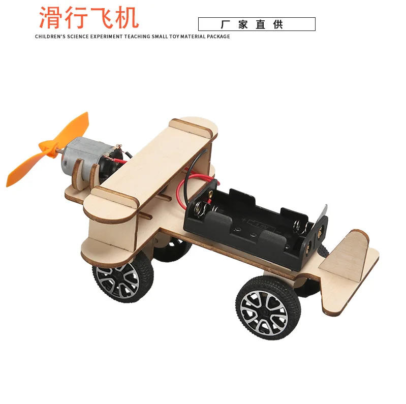 ชุดทดลองวิทยาศาสตร์เครื่องบินร่อน DIY ของเล่นเพื่อการศึกษาสำหรับเด็ก