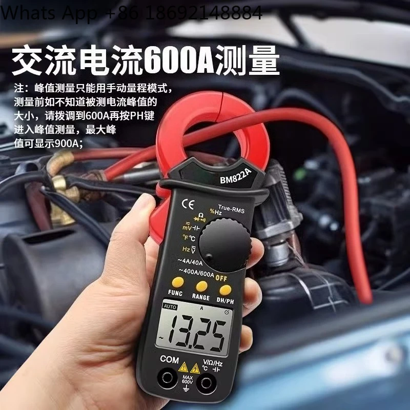 BM822A Digital Clamp Multimeter 400A Automatic Range Ammeter, Temperature Capacitance Frequency