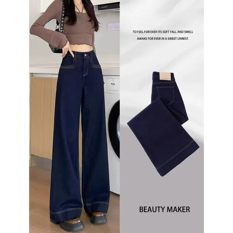 جينز أزرق من قماش الدنيم واسع الساق للنساء لربيع وخريف 2025 نمط جديد عالي الخصر مرن للتخسيس سروال فضفاض بطول الأرض
