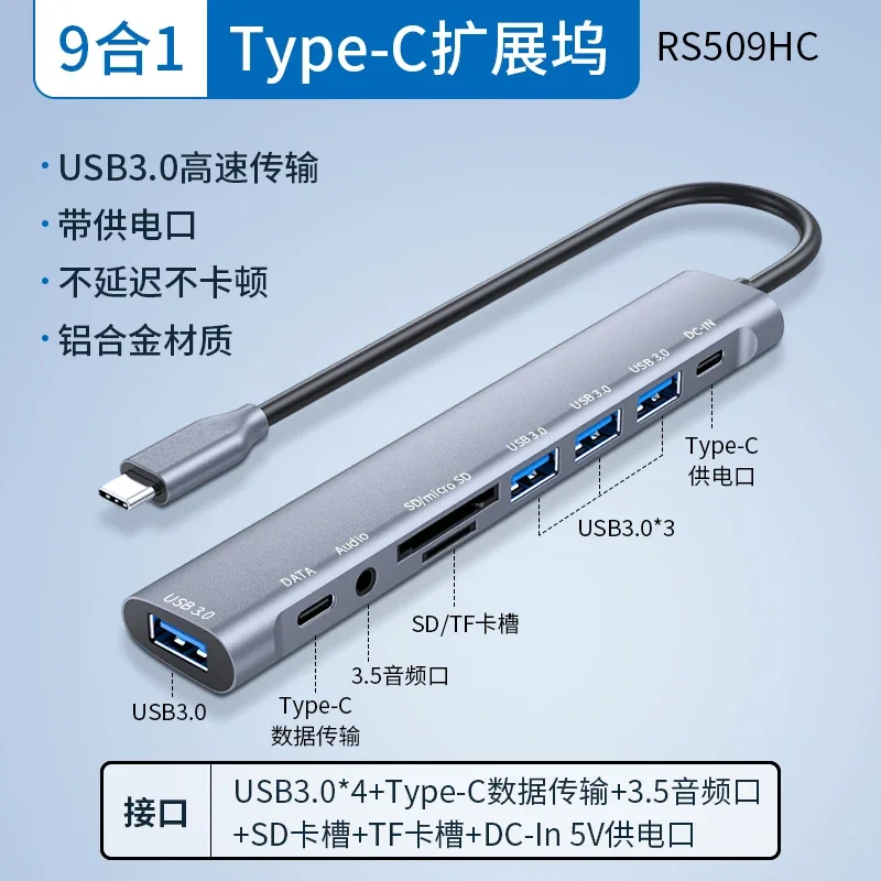 Splitter per computer desktop con spina adattatore multi-interfaccia per espansore USB 3.0 per notebook