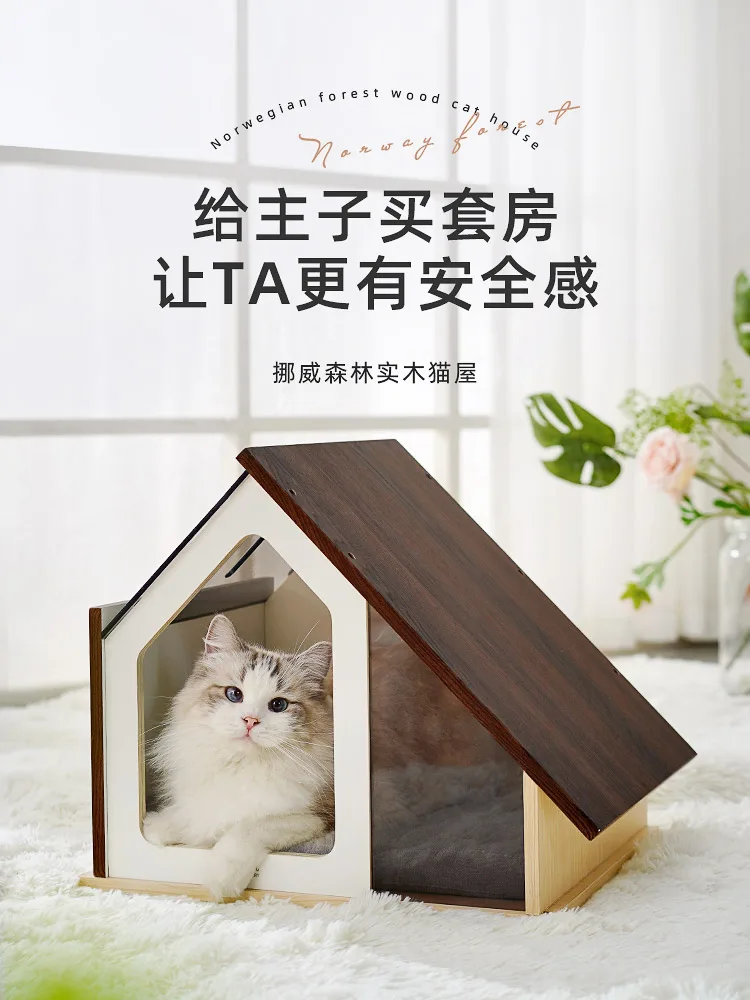 Solid Wood Cat House Cat Litter Four Seasons Universal Large Space Comfortable Breathable Cat Bed